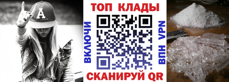 Цена Щучье Каннабис Альфа ПВП Гашиш Меф COCAIN