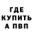Alpha-PVP кристаллы KiriJIko