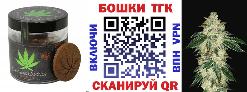 blacksprut сайт  Щучье  Canna-Cookies марихуана 