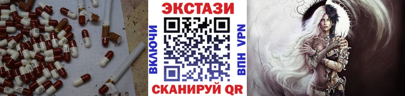 кракен рабочий сайт  Щучье  Ecstasy 99%  цены  