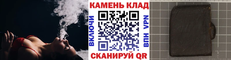 МЕГА рабочий сайт  Щучье  Гашиш Cannabis  где найти наркотики 