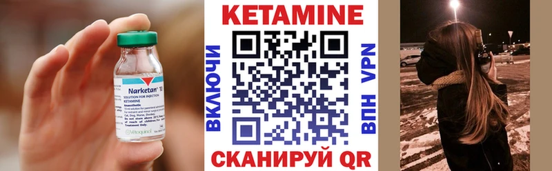 КЕТАМИН VHQ  МЕГА ONION  Щучье 
