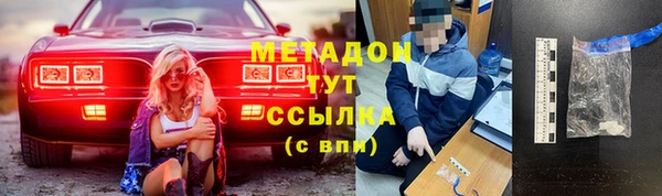 бутик Богородск