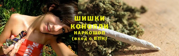 бутик Богородск
