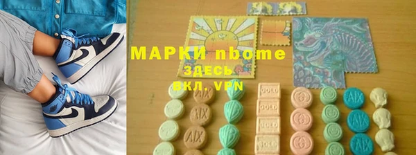 каннабис Богородицк