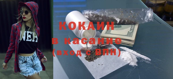 бутик Богородск