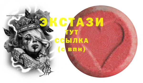 каннабис Богородицк