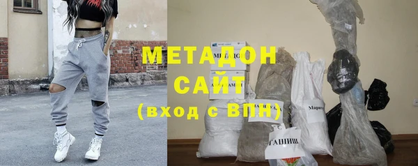 бутик Богородск