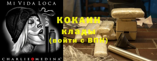 каннабис Богородицк