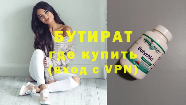 бутик Богородск