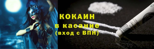 каннабис Богородицк