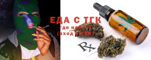 бутик Богородск