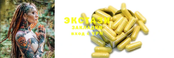 каннабис Богородицк