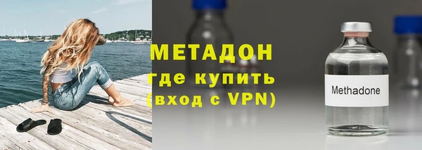каннабис Богородицк