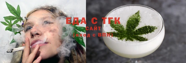 каннабис Богородицк