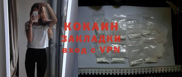бутик Богородск
