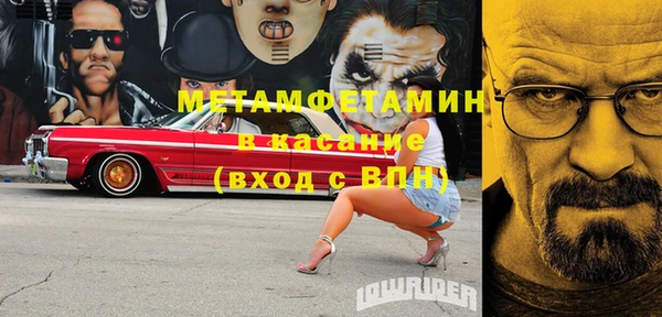 каннабис Богородицк