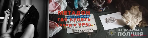 бутик Богородск