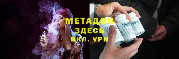 каннабис Богородицк