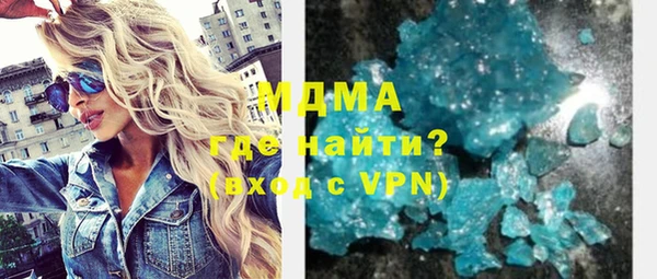 каннабис Богородицк