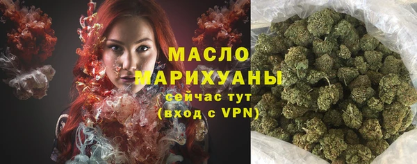 каннабис Богородицк