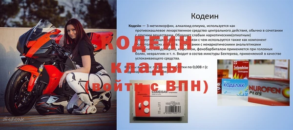 меф Белоозёрский