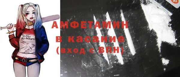 бутик Богородск