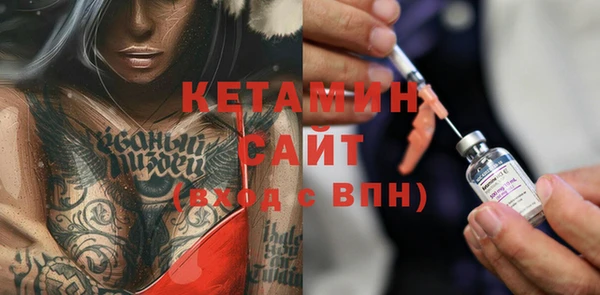 каннабис Богородицк