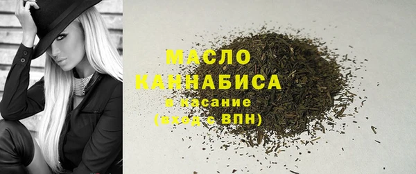 каннабис Богородицк