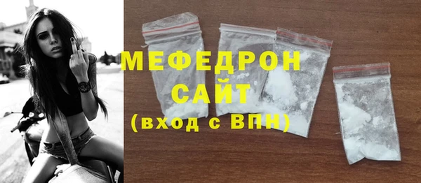 бутик Богородск