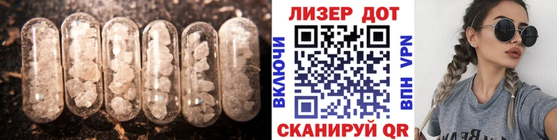ссылка на мегу маркетплейс  Щучье  это состав  ЛСД экстази кислота 