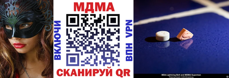 MDMA VHQ  Щучье 