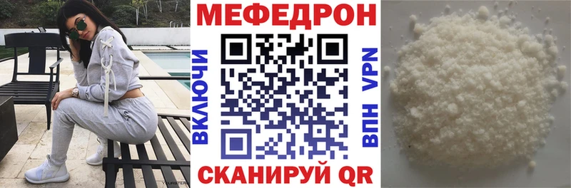 omg зеркало  Щучье  МЯУ-МЯУ кристаллы 