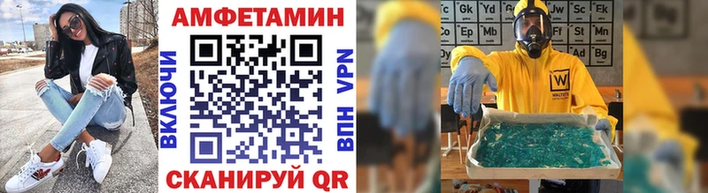 наркотики  Щучье  Первитин кристалл 