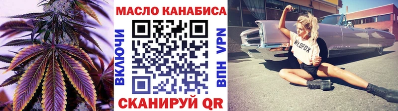 Дистиллят ТГК вейп с тгк  Щучье 